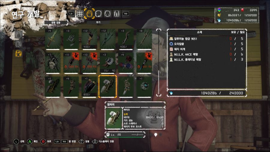 200층 카마스RE 로만 가보면서 느낀점. 그리고 천국 희귀청사진들_8.jpg