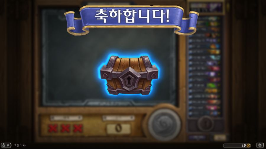 Hearthstone Screenshot 12-06-18 07.33.01.png