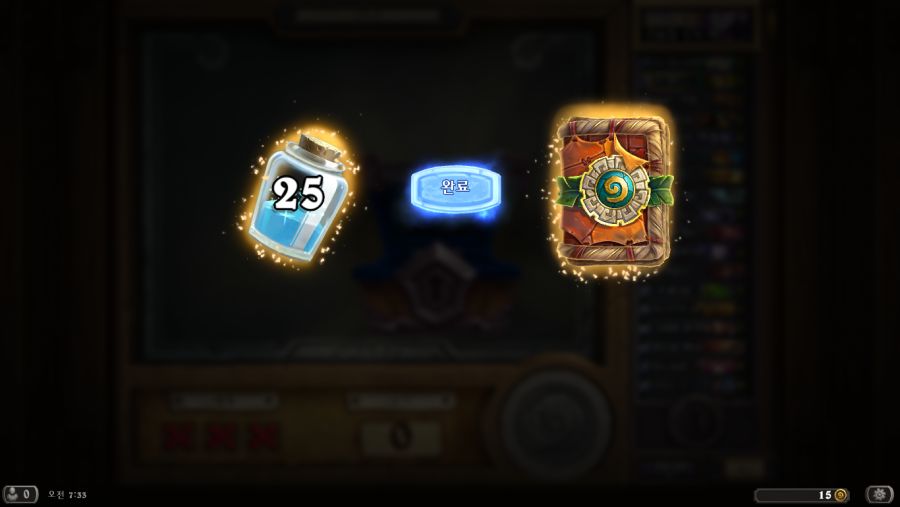 Hearthstone Screenshot 12-06-18 07.33.07.png