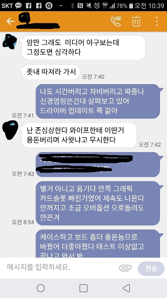 KakaoTalk_20181206_104218801.jpg