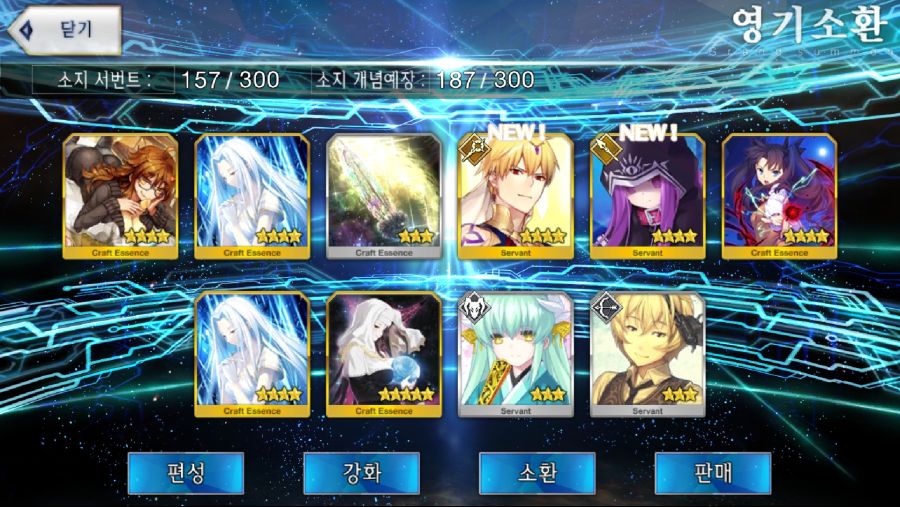 Screenshot_20181206-160600_FateGO.jpg