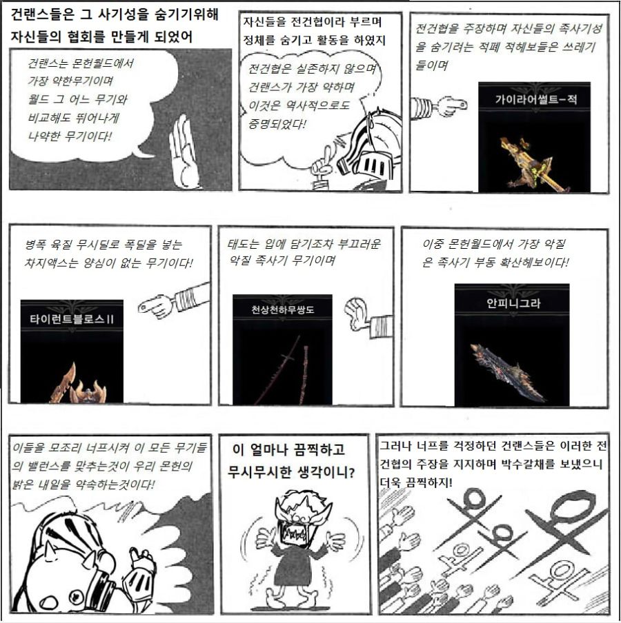 전건협.jpg