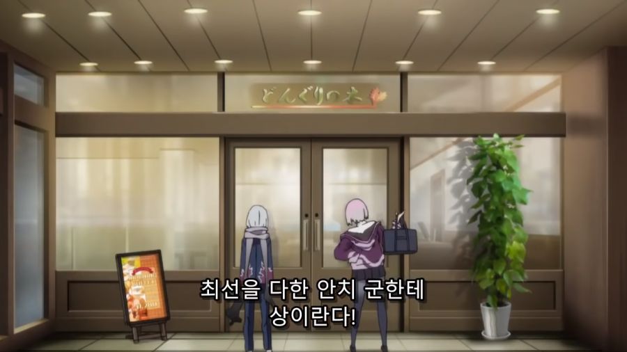 [그리드맨 스포] 이번분기 싸이코패스 혐성녀의 안습한 행적_21.png