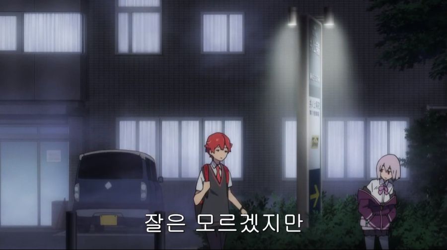 [그리드맨 스포] 이번분기 싸이코패스 혐성녀의 안습한 행적_91.png