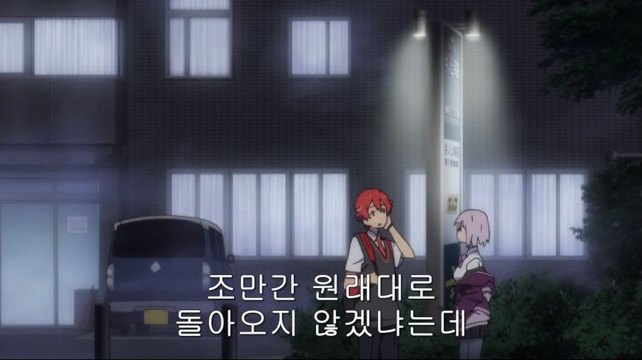 [그리드맨 스포] 이번분기 싸이코패스 혐성녀의 안습한 행적_92.png