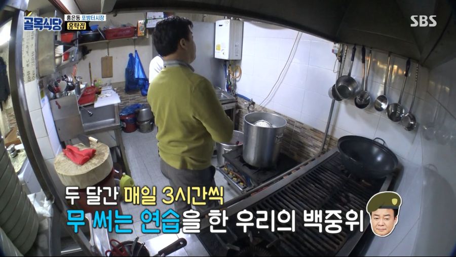 백종원의 골목식당.E43.181205.720p-NEXT.mp4_20181208_114441.467.png