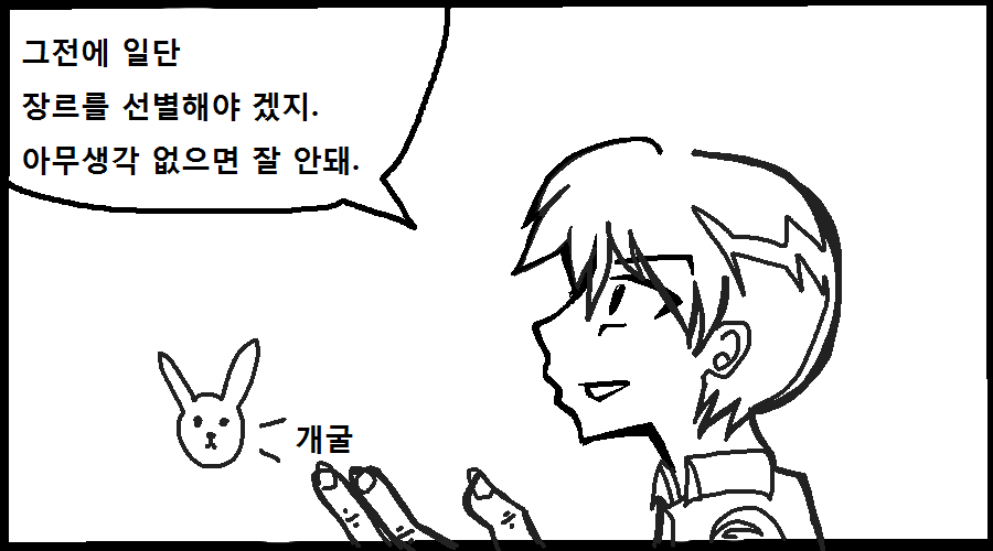 만화 고민하는 만화 | 루리웹 만화 갤러리 통합 목록 | RULIWEB 만화 고민하는 만화 | 루리웹 만화 갤러리 통합 목록 | Ruliweb