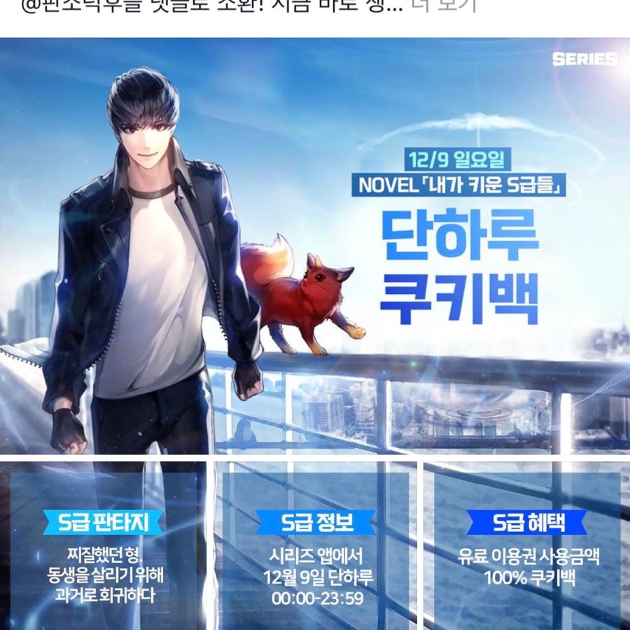 라노벨 감명 깊게 읽었습니다._1.jpg