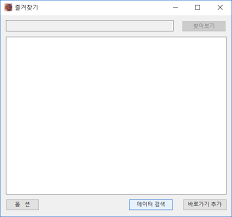 오늘밤을 위한 필수 준비물 목록_3.png