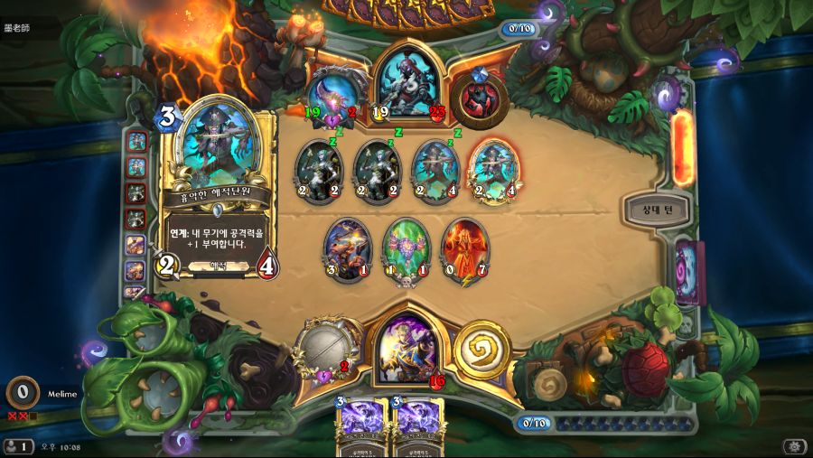 Hearthstone Screenshot 12-09-18 22.08.17.png