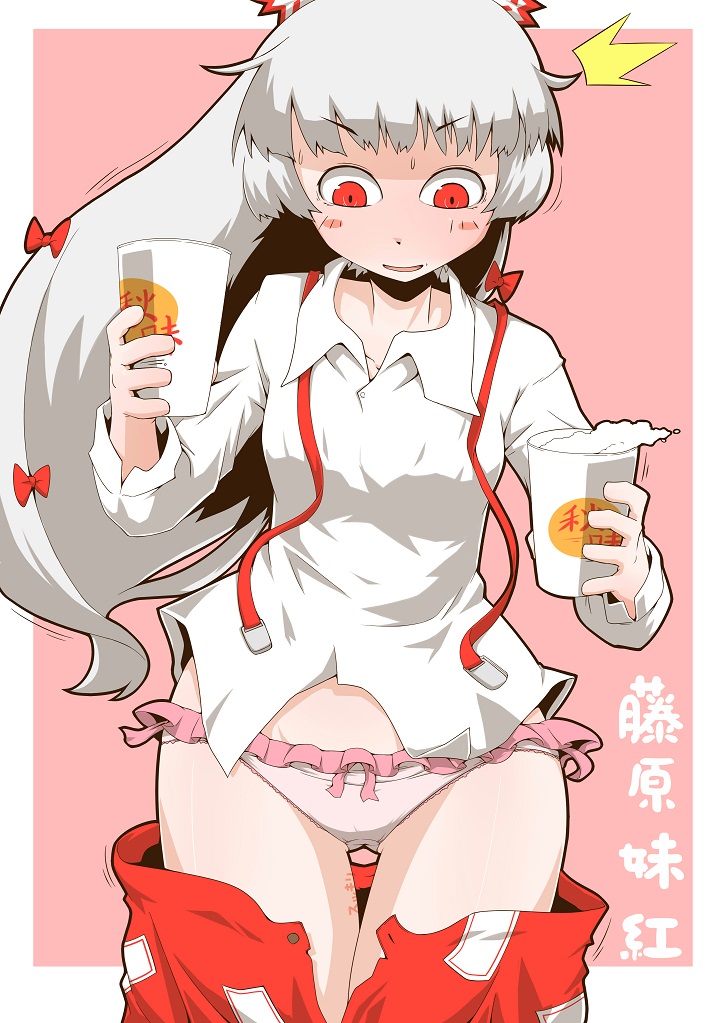 __fujiwara_no_mokou_touhou_drawn_by_zannen_na_hito__6e641305f0bca0c4904cf2f59641518a.jpg