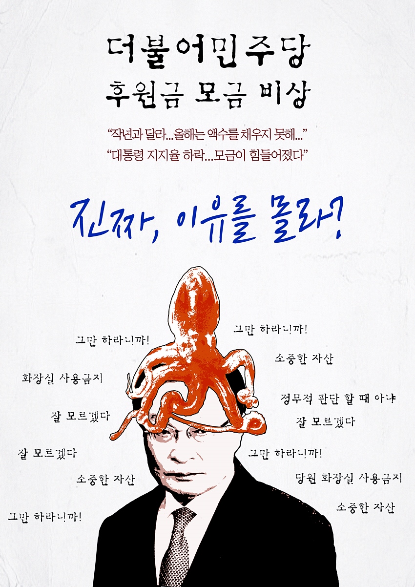 진짜, 이유를 몰라?_1.jpg