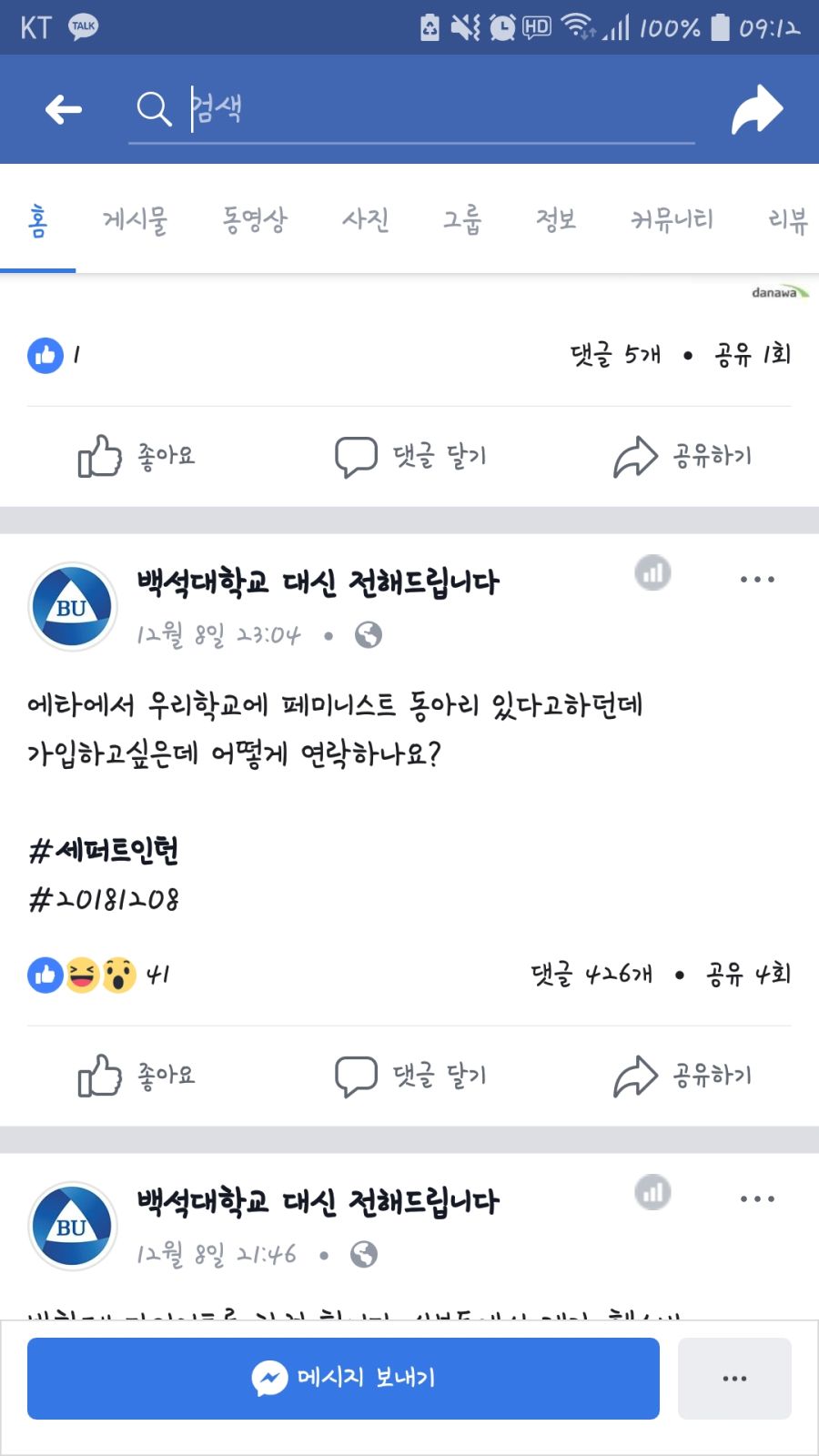 Screenshot_20181211-091225_Facebook.jpg