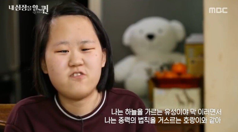 욕먹고 있는 중인 MBC 의 퀸 팔아먹기 방송_1.jpg