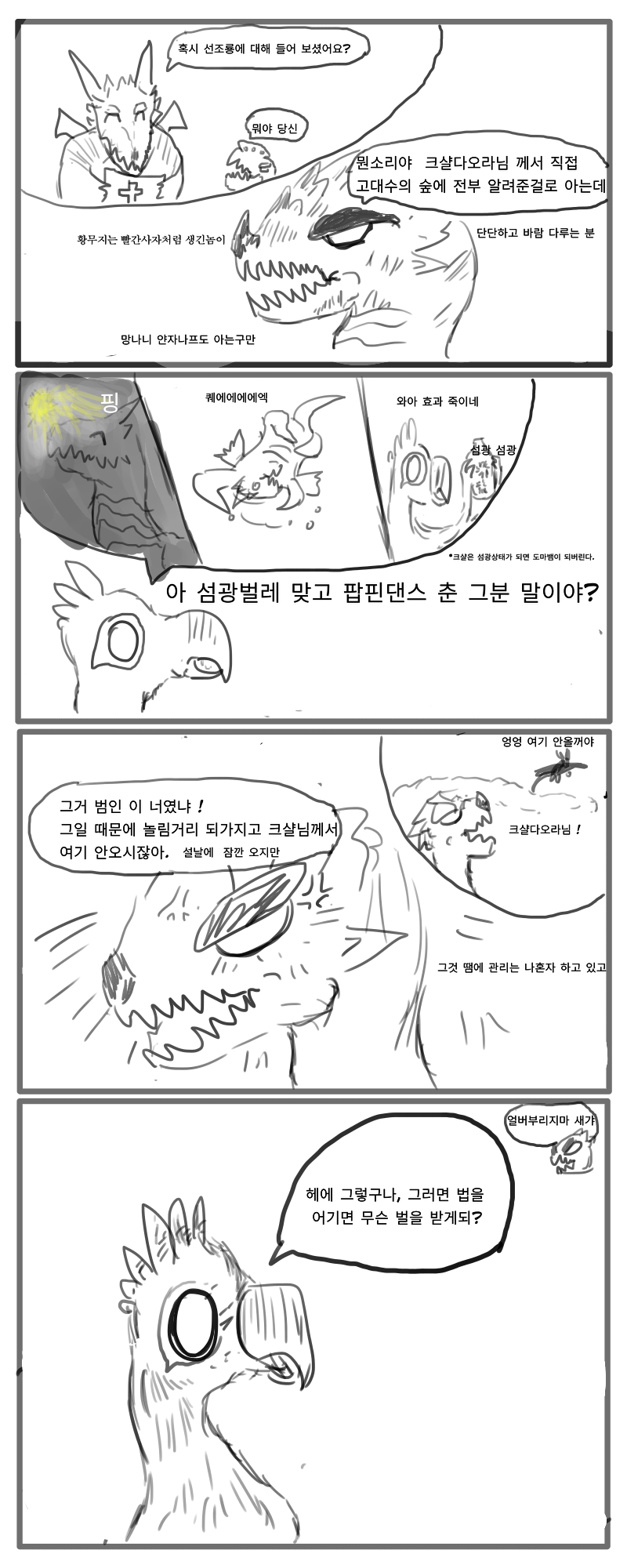 소조4.png