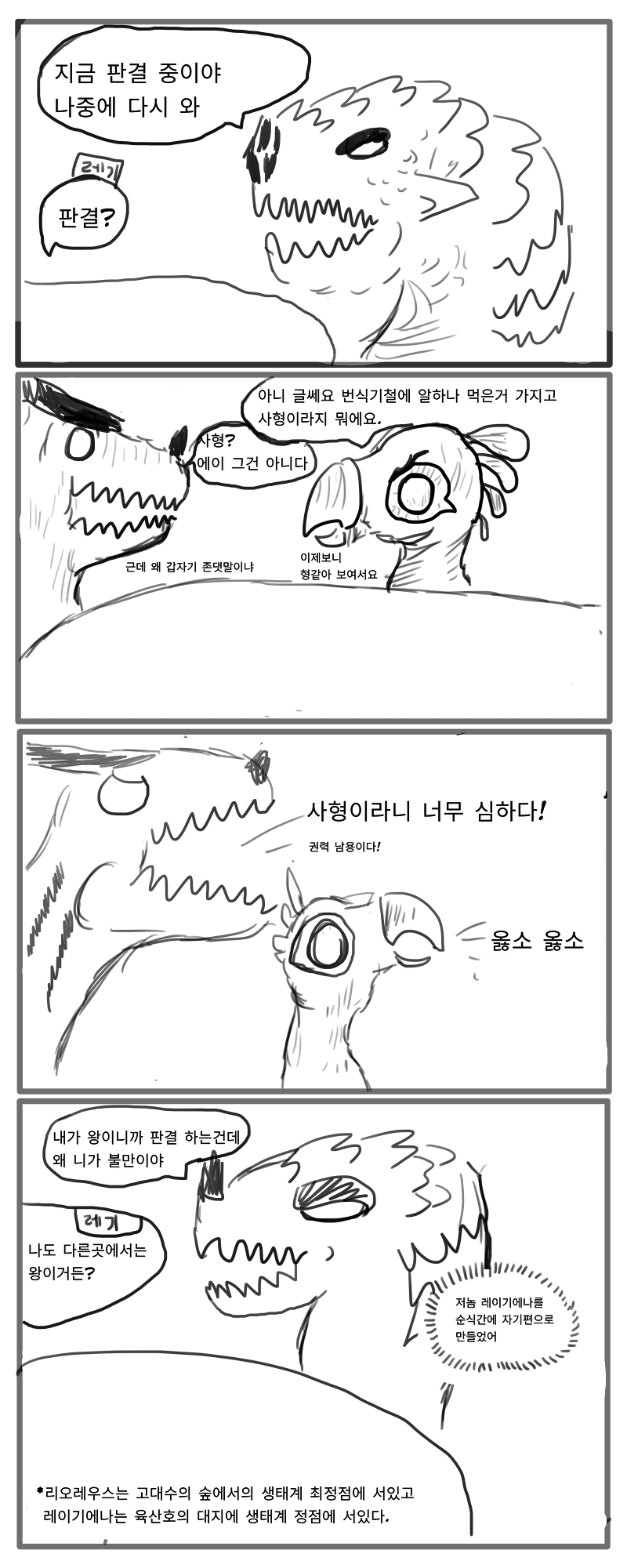 소조9.png