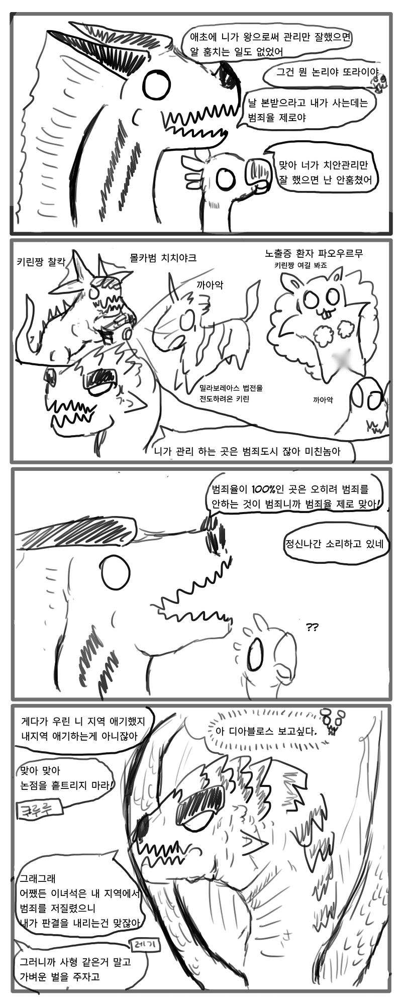 소조10.png