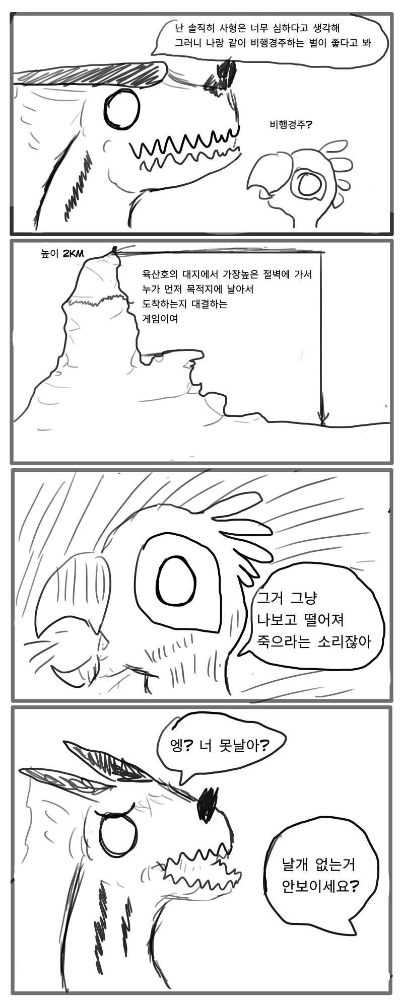 소조12.png