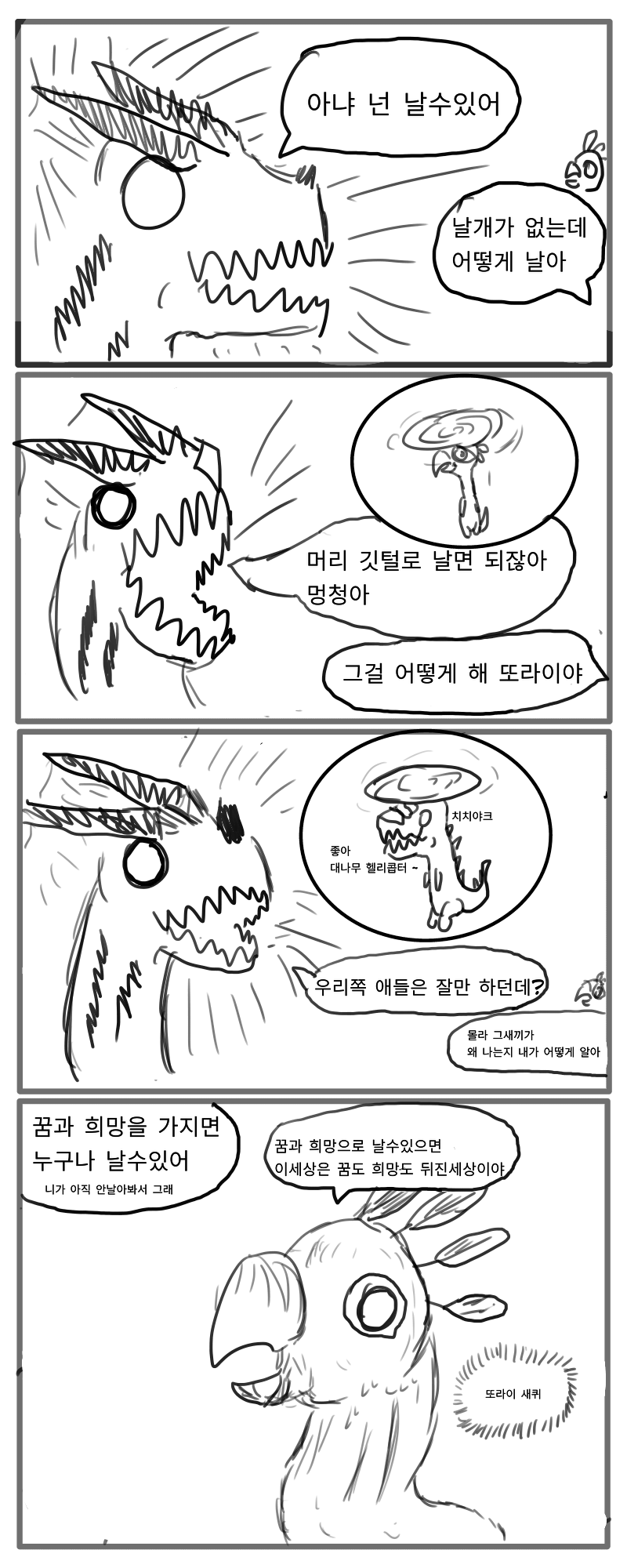 소조 13.png