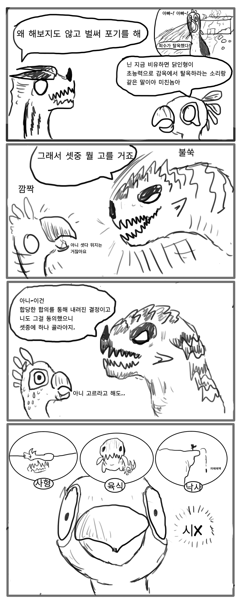 소조 14.png