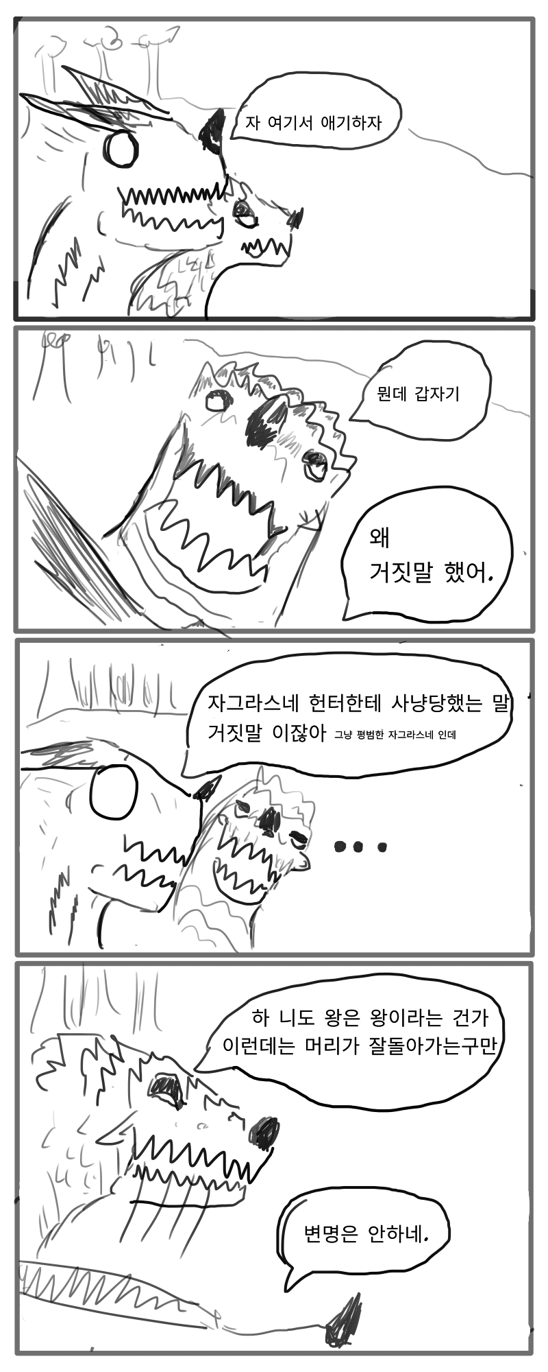 소조19.png