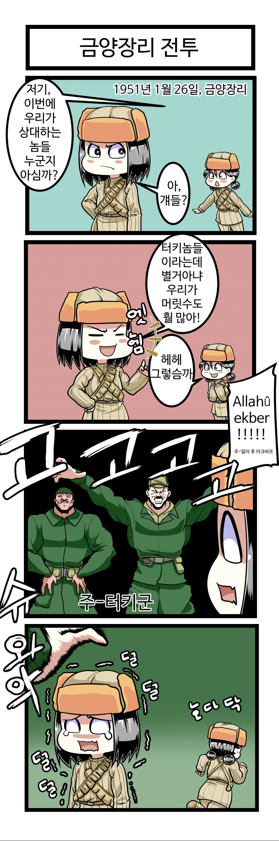 콘티51.jpg