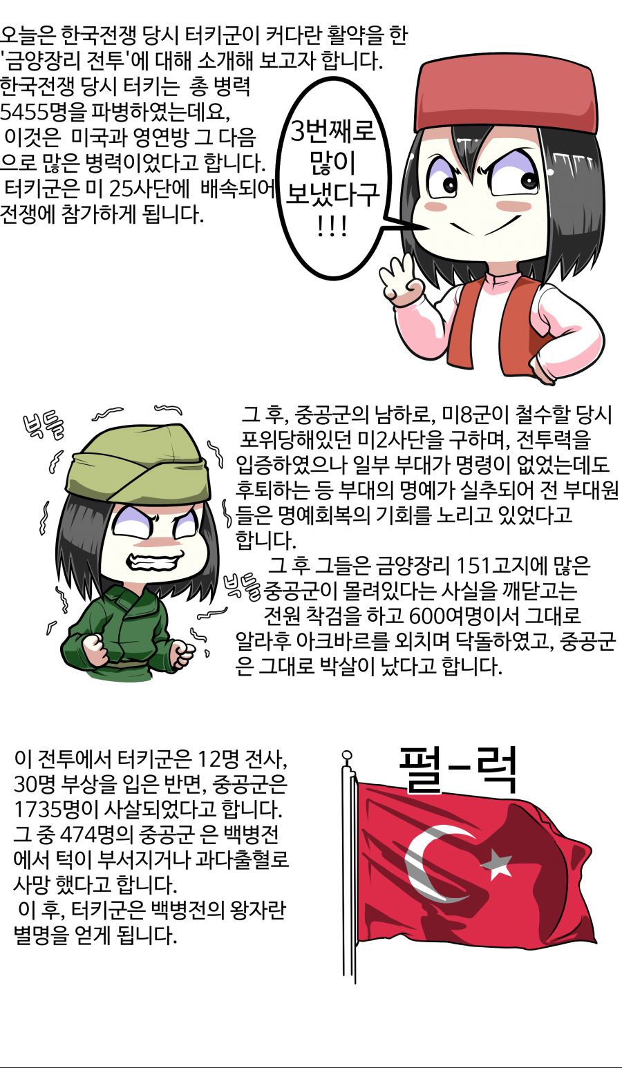 콘티52.jpg