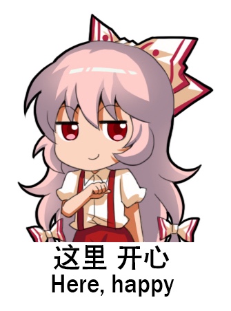 __fujiwara_no_mokou_touhou_drawn_by_shangguan_feiying__9f9ddb3d14260d25aa5249d3572b9699.jpg