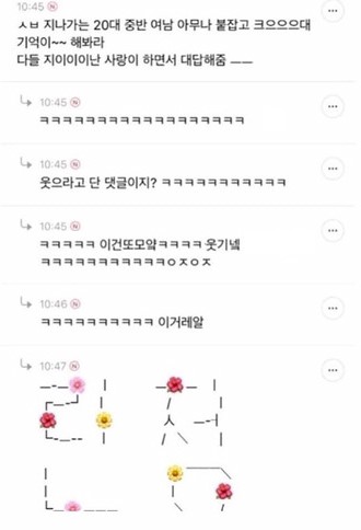 버즈 과거 미화 너무 심하다_jpg_2.jpg