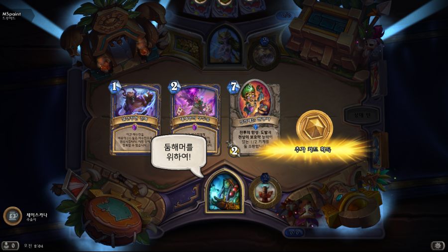 Hearthstone Screenshot 12-13-18 02.04.38.png