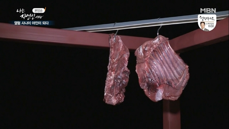 나는 자연인이다 윤택 근황.jpg_3.jpg