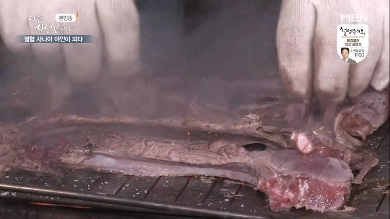 나는 자연인이다 윤택 근황.jpg_9.jpg