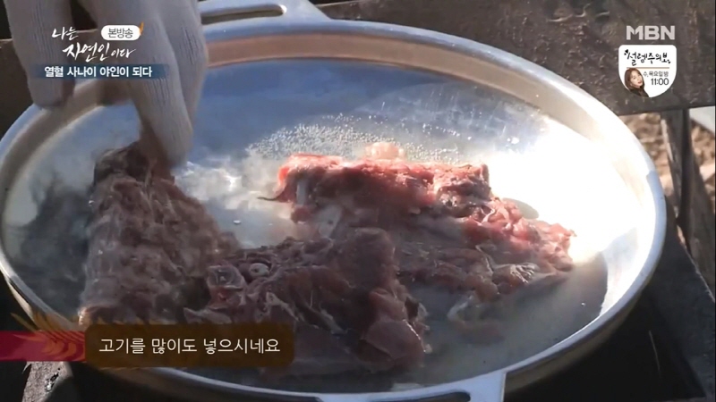 나는 자연인이다 윤택 근황.jpg_20.jpg