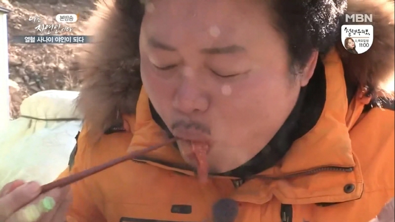 나는 자연인이다 윤택 근황.jpg_30.jpg