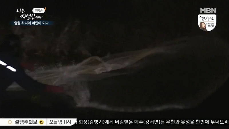 나는 자연인이다 윤택 근황.jpg_34.jpg