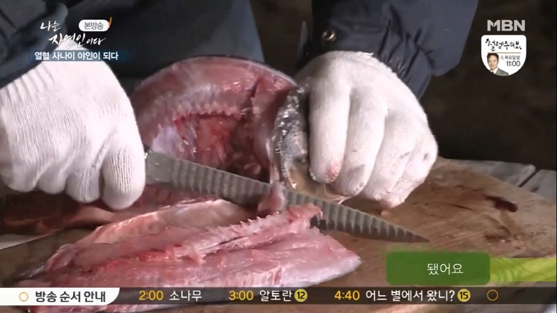 나는 자연인이다 윤택 근황.jpg_39.jpg