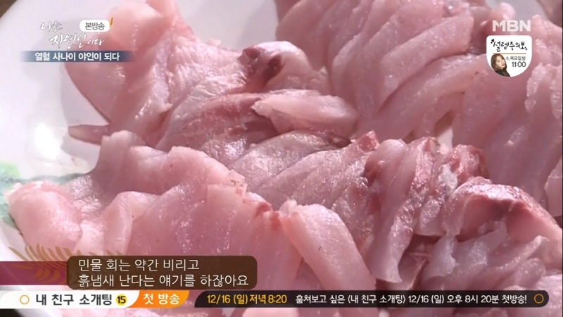 나는 자연인이다 윤택 근황.jpg_46.jpg