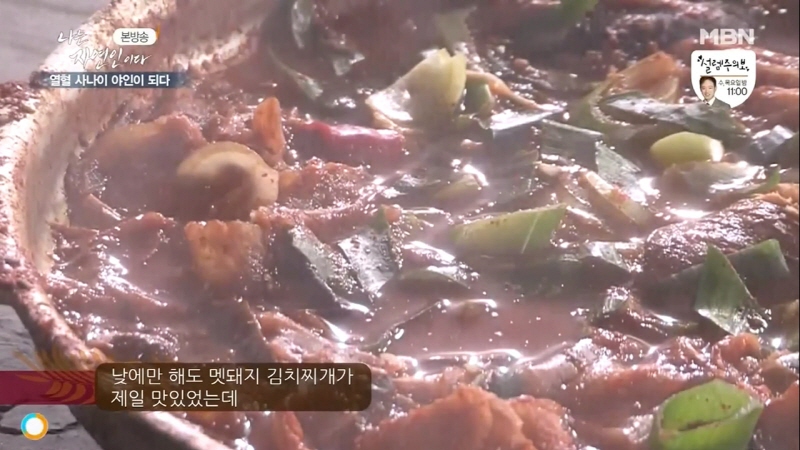 나는 자연인이다 윤택 근황.jpg_49.jpg