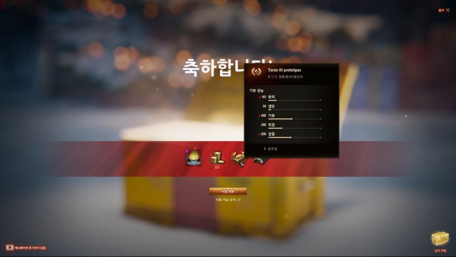 상자... 정말 싫어하는데요... 제가 직접 한번 까봤습니다...!!_1.jpg