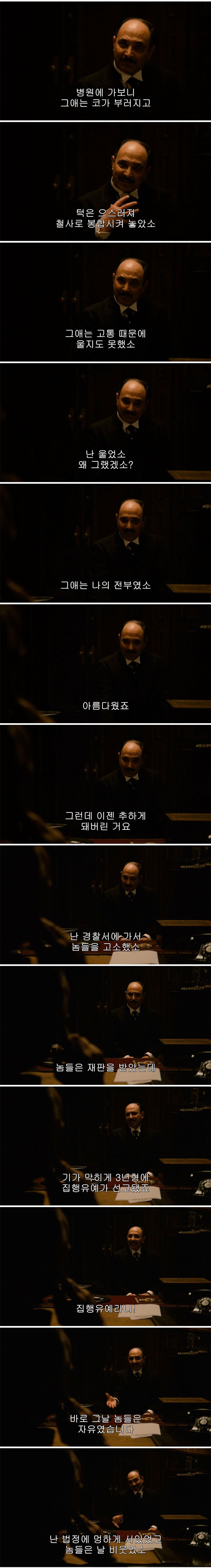 딸이 납치 겁탈당할뻔한 아버지.jpg_2.jpg