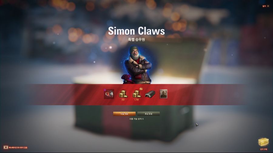 상자... 정말 싫어하는데요... 제가 직접 한번 까봤습니다...!!_16.jpg