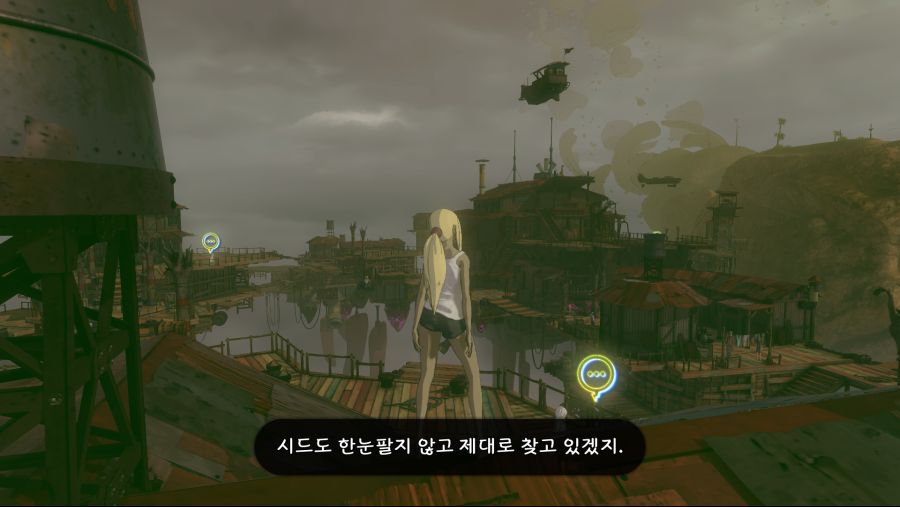 GRAVITY RUSH 2 하늘로 떨어진 소녀의 선택_20181214002207.png