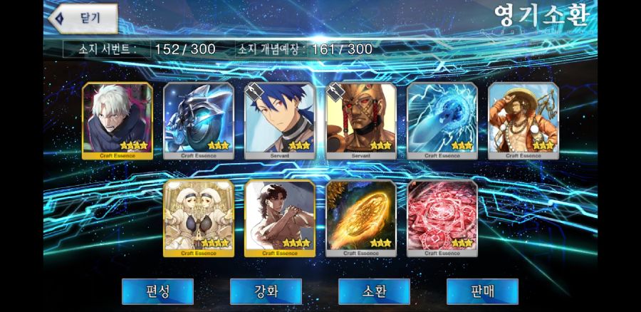 Screenshot_20181213-152053_FateGO.jpg