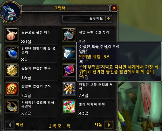 군체의식 획득 방법._4.jpg