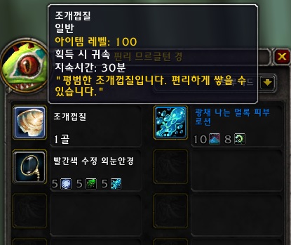 군체의식 획득 방법._9.jpg