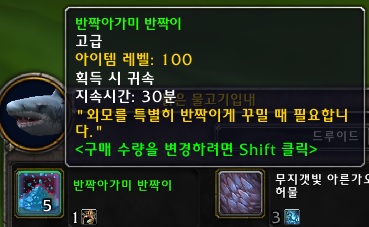 군체의식 획득 방법._25.jpg