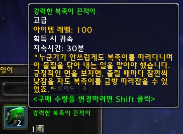 군체의식 획득 방법._52.jpg