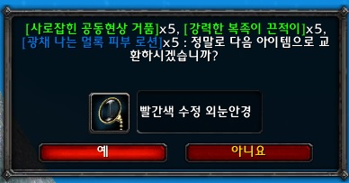 군체의식 획득 방법._65.jpg