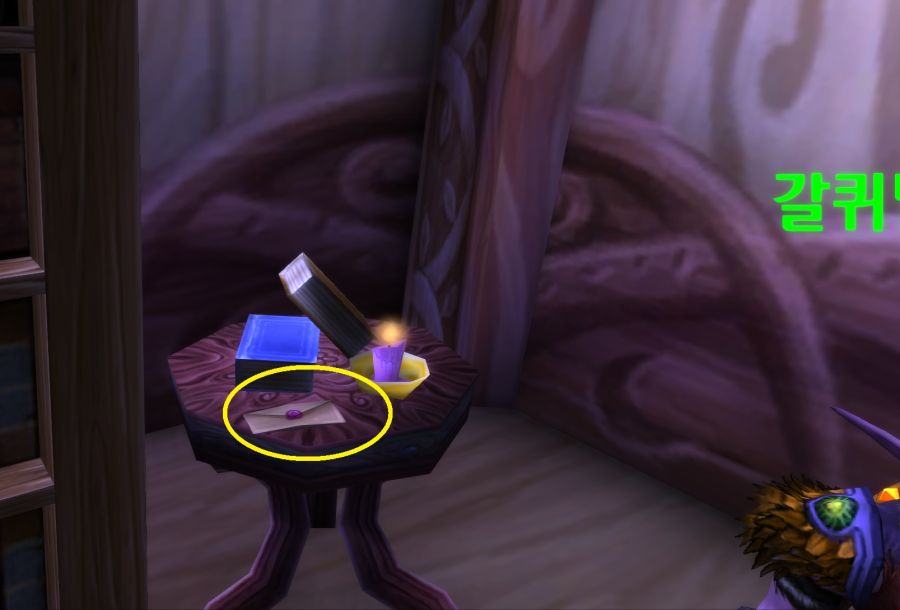 군체의식 획득 방법._92.jpg