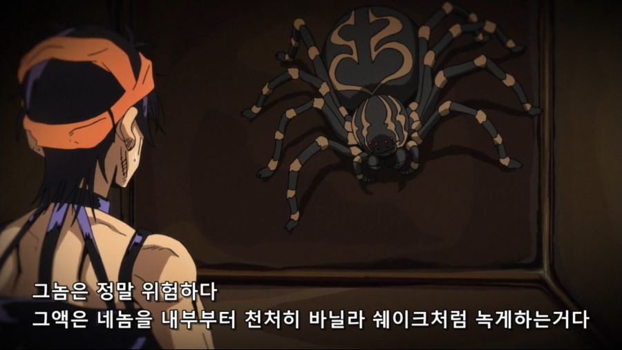 [죠죠5부] 나란차의 에어로스미스_8.jpg